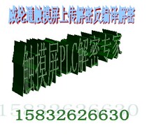 Spike Weiluntong xob decompile decryption exob decryption prohibits Upload decryption Upload password decryption