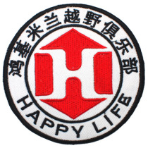 Milan cross-country armband cloth patch embroidery label sticker Velcro stamp custom