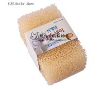 Korean dishwashing cloth dishcloth dish towel washing cotton imitation loofah dishwashing sponge brush bowl Special 2p