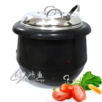 Special price 13 liters electronic warm soup pot black soup pot heat preservation soup pot food stove heat preservation porridge pot