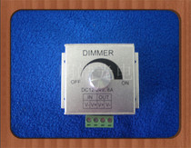 12V8A Knob dimmer Low voltage 12-24V dimmer LED stepless dimming LED dimmer