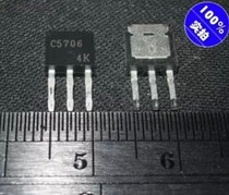 Plug triode C5706 2SC5706 A2039 switch tube LCD repair parts TO-251 straight shot