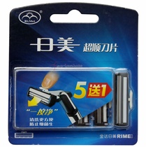 Japan-US 5-delivery 1-head manual tool holder with a double-blade razor blade (universal rotating tool holder bayonet)