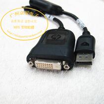 HP produces 24 1-pin HDMI to DVI short line HDMI revolution DVI female patch cord that grows about 20cm long