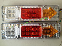 Zongshen Futian Longxin all kinds of three-wheeled motorcycle rear tail light LED tail light Big Three Section 131 tail light brake light