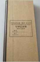 Marine Car Clock Record Book ship Bell Logbook ship Material Spare Parts British