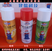 Jianru brand mold rust inhibitor White green transparent anti-rust oil long-term rust inhibitor original