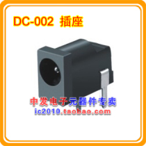 DC-002 socket DC socket flat needle inner ring diameter about 4mm inner core diameter about 1 1mm