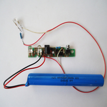 Fishing supplies Wanghai fishing box with lamp accessories built-in circuit board set of C C2 E model