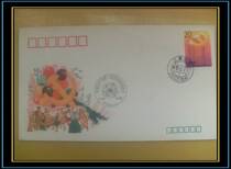 1992-13 The first day cover of the 14th National Congress of the Communist Party of China