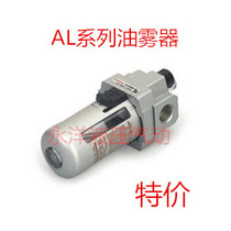 Factory direct sales high quality pneumatic components air source processor oil water separator oil mist AL3000-02 03