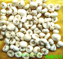 Tibet Tibetan medicine natural wild fritillaries fitness and wisdom to promote healthy local specie production 250 gr RMB158