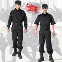 511 property security uniform rescue training uniform spring and autumn winter suit mens black long sleeve training uniform