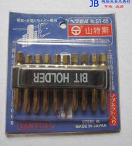 Special price Japan Sanders batch head 1 4 single head 2#* 50 (made in Taiwan) 10 sets