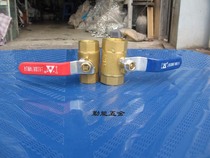 Honghui 4 points 6 points copper ball valve DN15DN20 double inner wire water inlet ball valve tap water valve