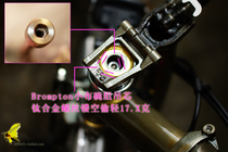 (004 groceries) BROMPTON small cloth bowl Group hanging core titanium screw light hollow M8 * 70