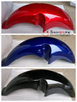 Applicable to New Dazhou Honda Motorcycle Parts Jin Feng Rui SDH125-49 front fender front tile front water retaining