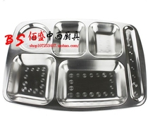 Stainless steel six-grid fast food plate dinner plate canteen stainless steel plate plate plate plate plate staff plate student plate