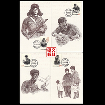MC(E)-13 2013-3 learns from Comrade Lei Feng and publishes the 50th anniversary stamp limit Film