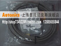 Open additional tickets] Autonics Autonics Relay box PT8-3DP PT8-3DN