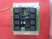 8-way Learning Code AC9-30V or DC12-36V Wide Voltage Input Wireless Remote Switch 