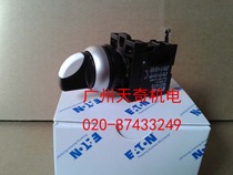 New imported EATON EATON Muller second-speed self-locking switch M22-WRK K10 1NO