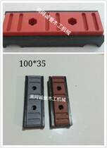 Wood working machinery accessories sealing edge machine conveying chain block press block Hua Shunchang seal edge machine chain block press wheel 100 * 35