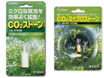 Japan imported Sudo Shouteng aquarium grass cylinder co2 diffuser bubble recorder