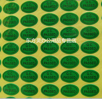 QC PASSED label Green Label 9 * 13mm quality inspection label sticker oval sticker
