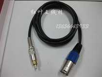 Lotus Transfer Canon Line Tuning Bench Connecting Line Canon Public To Lotus Line Cannon Audio Connecting Line