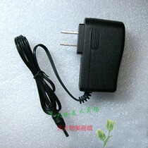 Quick Translation Electronic Dictionary Dictionary 18c 28C Charger Power