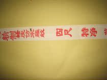 Refined mulberry leather imitation Song Dynasty ribbed four-foot special net Cais paper Zhuang Renchen