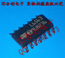 L6563TR L6563 SOP3 9 power factor correction controller brand new original