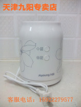 JYYang Cuisine Machine JYL-C020 C022 C022E C020E Machine Motor Motor Motor Motor Accessories