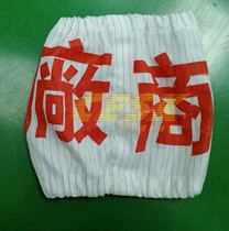 Anti - static sleeve sleeve anti - static dust - free sleeves printed embroidery chapter clean clean room sleeves