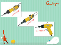Air batch pneumatic screwdriver air batch AT-4060 AT-4070 AT-4069 high with 5h 8H 10h