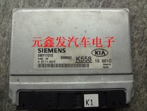 kia jiahua food 2 5 engine computer K558 18881C