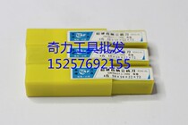 Guiyang Taifeng 501 super hard straight shank end mill non-standard 6542 aluminum containing material