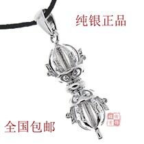 Mingjun Vajra 925 sterling silver pendant Magic pestle for men and women pendant Nepal new boutique