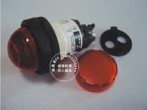DR22DOL Fuji semicircular indicator incandescent DR22D0L-E4G R Y W S