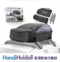 British original imported HandiHoldall roof waterproof luggage bag 50 liters without inflatable rack