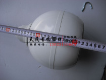 KOMA Koma Suspended Ceiling Horn Pendant Ball Fixed Pressure Horn Fire Horn Background Music Horn