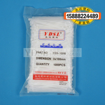 GB 3 * 100mm 1000 (width 2 5mm) Yongda plastic nylon cable tie White Black