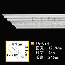 Special Price PU Line Eurostyle Decorative Line Clitoral Line Non-Stone Paste Line Carved Wall Corner Line WA024 Root
