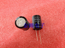 Japan Ruby 450V82UF 18X25 CXW series high frequency long life products from 200