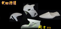 Motorcycle Fairing Racing Shell FRP Fiberglass Shell GSXR1000 03 04