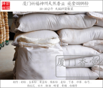 Original factory prayed for Fushen canton smoke for the natural incense of the Galloon Gallots for the scents of the incense such as the Pharhaitao Master E015