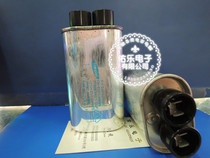 Microwave oven starting capacitor 2100V1 15UF