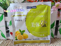 Full of 20 bags of Bath Xuan lemon-flavated bath salt bath salt exfoliating water moisturizing tender