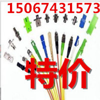 SC-SC multimode fiber optic jumper 3 m strip